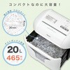 S403C クロスカットシュレッダー Asmix(アスカ) 03948152