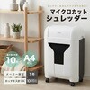 S404M マイクロカットシュレッダー Asmix(アスカ) 03948161