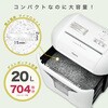 S404M マイクロカットシュレッダー Asmix(アスカ) 03948161