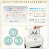 S404M マイクロカットシュレッダー Asmix(アスカ) 03948161