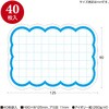 16-4454 ショーカード(抜型) 40枚入 タカ印(ササガワ) 03948529