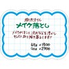 16-4454 ショーカード(抜型) 40枚入 タカ印(ササガワ) 03948529