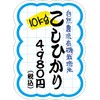 16-4454 ショーカード(抜型) 40枚入 タカ印(ササガワ) 03948529