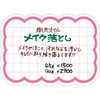 16-4453 ショーカード(抜型) 40枚入 タカ印(ササガワ) 03948547