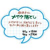 16-4456 ショーカード(抜型) 40枚入 タカ印(ササガワ) 03948556