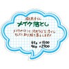 16-4484 ショーカード(抜型) 40枚入 タカ印(ササガワ) 03948572