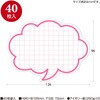 16-4455 ショーカード(抜型) 40枚入 タカ印(ササガワ) 03948599