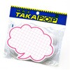 16-4455 ショーカード(抜型) 40枚入 タカ印(ササガワ) 03948599