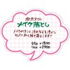 16-4455 ショーカード(抜型) 40枚入 タカ印(ササガワ) 03948599