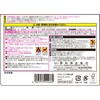 4987973222669 ぬくぬく日和 くつ用 各種 興和新薬ヘルスケア 03949850