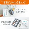KS-4239-D カギ閉めチェッカー キーリング付 ソニック 03949868