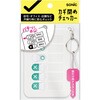 KS-4239-W カギ閉めチェッカー キーリング付 ソニック 03949877