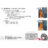 45F10C(新タイプ) J450用羽根 J&S 03950446