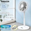 YLXP-AJD301(W) 扇風機 dcモーター 節電センサー PD対応 リビング扇風機 左右自動首振り 風量10段階 静音 リモコン 入切タイマー YAMAZEN(山善) 03950471