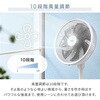 YLXP-AJD301(W) 扇風機 dcモーター 節電センサー PD対応 リビング扇風機 左右自動首振り 風量10段階 静音 リモコン 入切タイマー YAMAZEN(山善) 03950471
