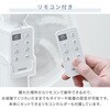 YLXP-AJD301(W) 扇風機 dcモーター 節電センサー PD対応 リビング扇風機 左右自動首振り 風量10段階 静音 リモコン 入切タイマー YAMAZEN(山善) 03950471
