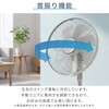 YLTP-BUD30(W) 扇風機 DCモーター 30cm PD対応 リビング扇風機 dc扇風機 静音 切タイマー 無段階風量調節 YAMAZEN(山善) 03950480