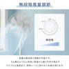 YLTP-BUD30(W) 扇風機 DCモーター 30cm PD対応 リビング扇風機 dc扇風機 静音 切タイマー 無段階風量調節 YAMAZEN(山善) 03950480