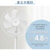 YLTP-BUD30(W) 扇風機 DCモーター 30cm PD対応 リビング扇風機 dc扇風機 静音 切タイマー 無段階風量調節 YAMAZEN(山善) 03950480