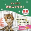 4994527726405 JOYPET(ジョイペット) シャンプータオル JOYPET 03950979