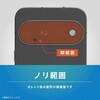 TR-PX2611PS-LGL-2ARC Google Pixel 11 Pro スーパークリア レンズ保護ガラス 光沢 トリニティ 03953648