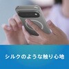 TR-PX2611-SA-CLBK Google Pixel 11 [Silky Armor] マグネット吸着式アクセサリー対応 シルキータッチケース マットクリアブラック トリニティ 03953797
