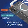 TR-PX2611-TTMS-CLWT Google Pixel 11 [Turtle] マグネット吸着式アクセサリー対応 ハイブリッドクリアケース ホワイトリング トリニティ 03953822