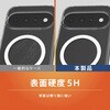 TR-PX2611-TTMS-CLWT Google Pixel 11 [Turtle] マグネット吸着式アクセサリー対応 ハイブリッドクリアケース ホワイトリング トリニティ 03953822