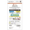 TR-PX2611-TTMS-CLWT Google Pixel 11 [Turtle] マグネット吸着式アクセサリー対応 ハイブリッドクリアケース ホワイトリング トリニティ 03953822