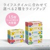 41375×18 スコッティ ティッシュペーパー フラワーボックス 500枚(250組) 日本製紙クレシア 03953892