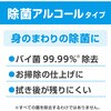 77160×24 スコッティ ウェットティッシュ 除菌 アルコールタイプ 日本製紙クレシア 03953901