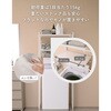 RAL-90RLB(WH/MWH) ランドリーラック 洗濯機上ラック 伸縮式 防水パン対応 YAMAZEN(山善) 03953910