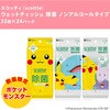 77162×24 スコッティ ウェットティッシュ 除菌 ノンアルコールタイプ 日本製紙クレシア 03953919