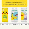77162×24 スコッティ ウェットティッシュ 除菌 ノンアルコールタイプ 日本製紙クレシア 03953919