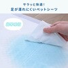 DKM-40W×3 ペットシーツ ペットシート 厚型 超早吸収 使い捨て 消臭 YAMAZEN(山善) 03953937