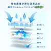 DKM-40W×3 ペットシーツ ペットシート 厚型 超早吸収 使い捨て 消臭 YAMAZEN(山善) 03953937