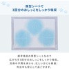 DKM-40W×3 ペットシーツ ペットシート 厚型 超早吸収 使い捨て 消臭 YAMAZEN(山善) 03953937