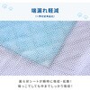 DKM-40W×3 ペットシーツ ペットシート 厚型 超早吸収 使い捨て 消臭 YAMAZEN(山善) 03953937
