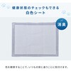 DKM-40W×3 ペットシーツ ペットシート 厚型 超早吸収 使い捨て 消臭 YAMAZEN(山善) 03953937