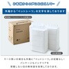 DKM-40W×3 ペットシーツ ペットシート 厚型 超早吸収 使い捨て 消臭 YAMAZEN(山善) 03953937