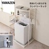 RAL-90RL(WH/MWH) ランドリーラック 2段 洗濯機上ラック 伸縮式 防水パン対応 YAMAZEN(山善) 03953946