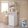 RAL-90R(WH/MWH) ランドリーラック 3段 洗濯機上ラック 伸縮式 防水パン対応 YAMAZEN(山善) 03953971