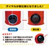 TW-Y5R 溶接棒乾燥機 東安 03968557