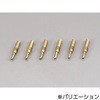 スロージェットセット CR-MINI 58-70 DAYTONA(デイトナ)