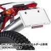 F5810 リフレクター 40°スリム F5810 DRC(ディーアールシー) 04009096