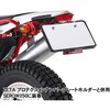 F5810 リフレクター 40°スリム F5810 DRC(ディーアールシー) 04009096
