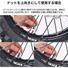 F7426 アルミクイックリリースナット ブルー F7426 DRC(ダートフリーク) 04009166