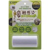 接触感染対策テープ0.5m 抗ウイルステープ 25-2794-02 関西ペイント販売 791-313(シティグレー) 関西ペイント販売