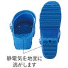 072109 オキシクロッグ 手術室用クロッグ 24-5050-0004 41(26.5～27.0cm) OXYPAS 072109(ホワイト) コルティナ 04080908