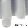 ca2041aswh-90-50-スエード調 スエード調 カフェカーテン 防炎 断熱 ca2041 フォレストリンク 04082746
